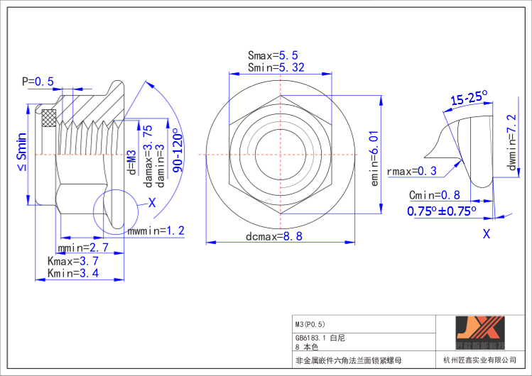 Special Hexagon Nylon Key Lock Nut - Grade 4.8/8.8/10.9/12.9