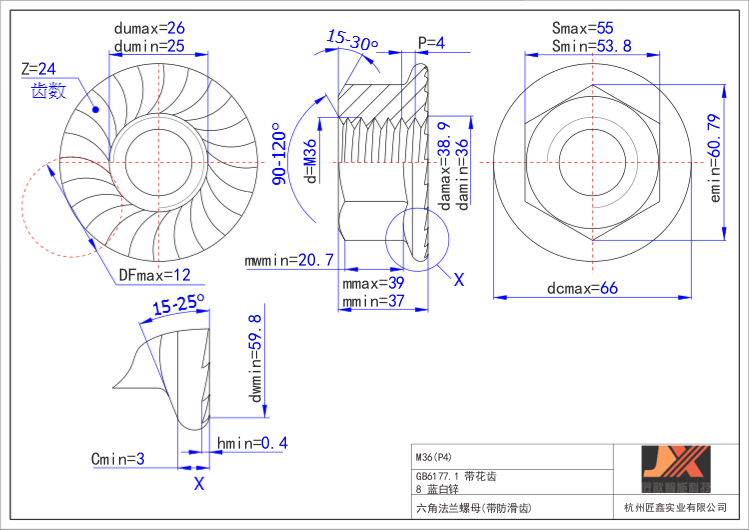 Carbon Steel Hexagonal Shape and Serration Flange Nut