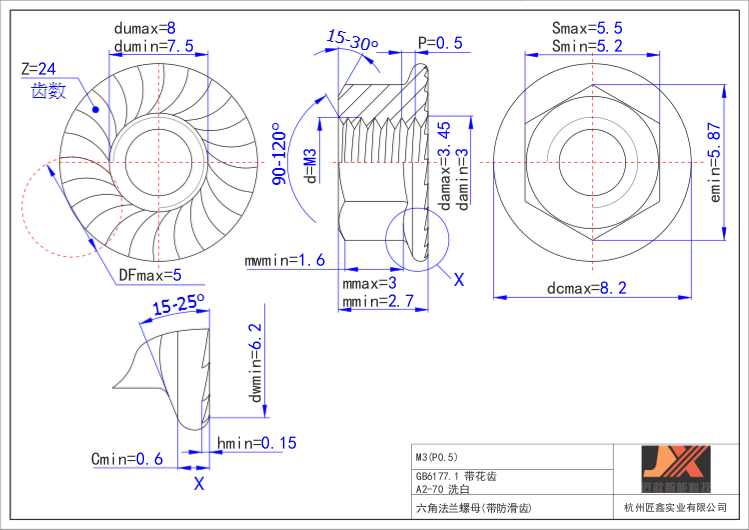 Knurled Toothed Anti-Skid Hexagonal Flange Nut