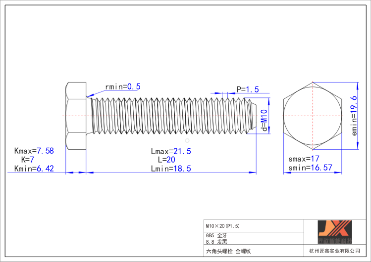 Heavy Hex Bolts