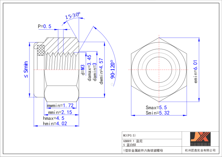 DIN985 A2-70 A2-80 Hexagon Nylock Lock Nuts