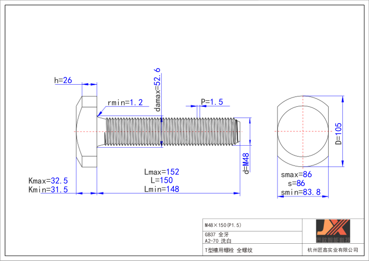 Hammer Head (T) Bolts