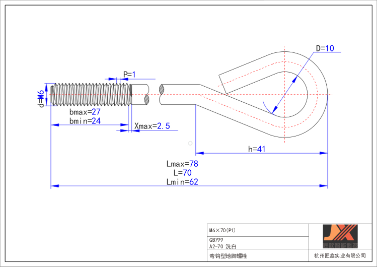 L Anchor Bolts