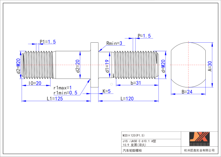 Wheel Bolts